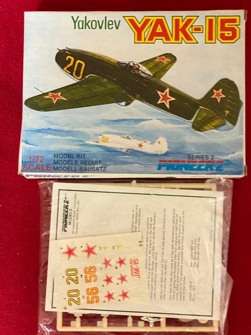 ホーク1/72 スーパーマリン スイフト他、1/72キット全18個