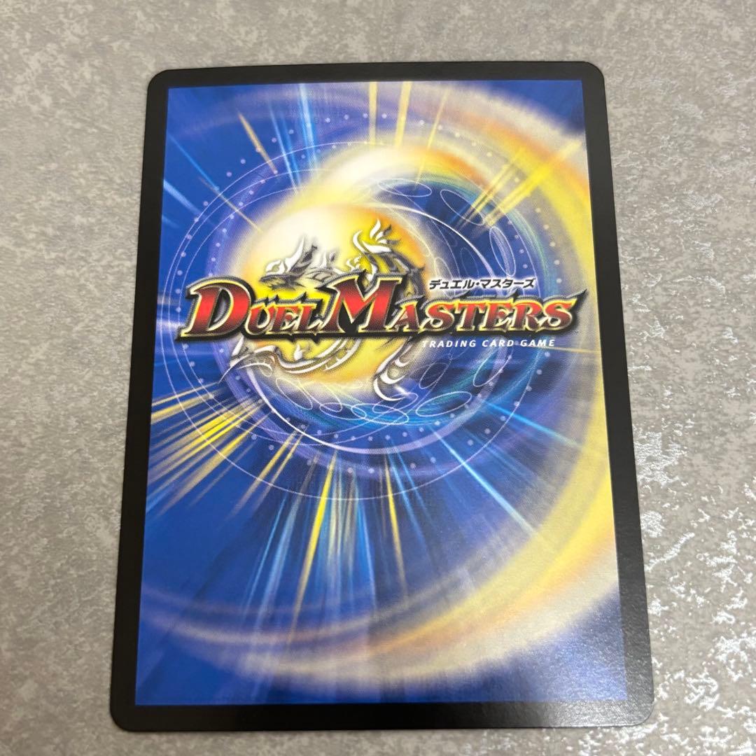 真気楼と誠偽感の決断(パーフェクトペテンシー) 4枚