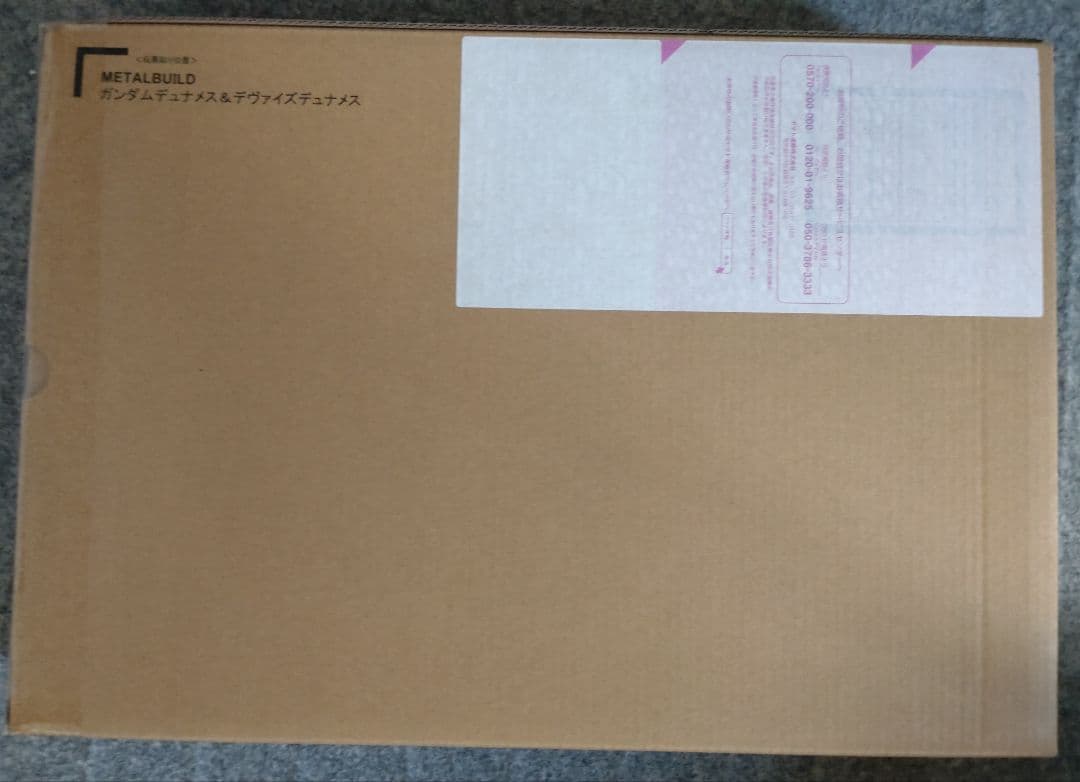 L BUILD　ガンダムデュナメス&デヴァイズデュナメス