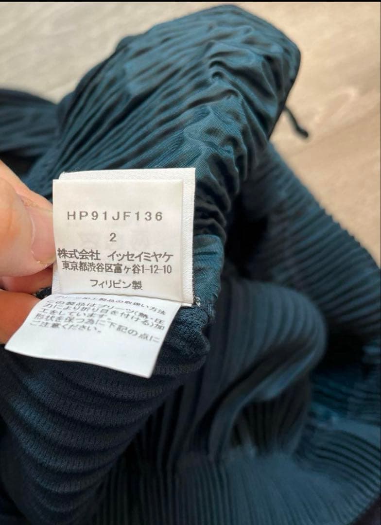 HOMME PLISSÉ ISSEY MIYAKE プリーツパンツ