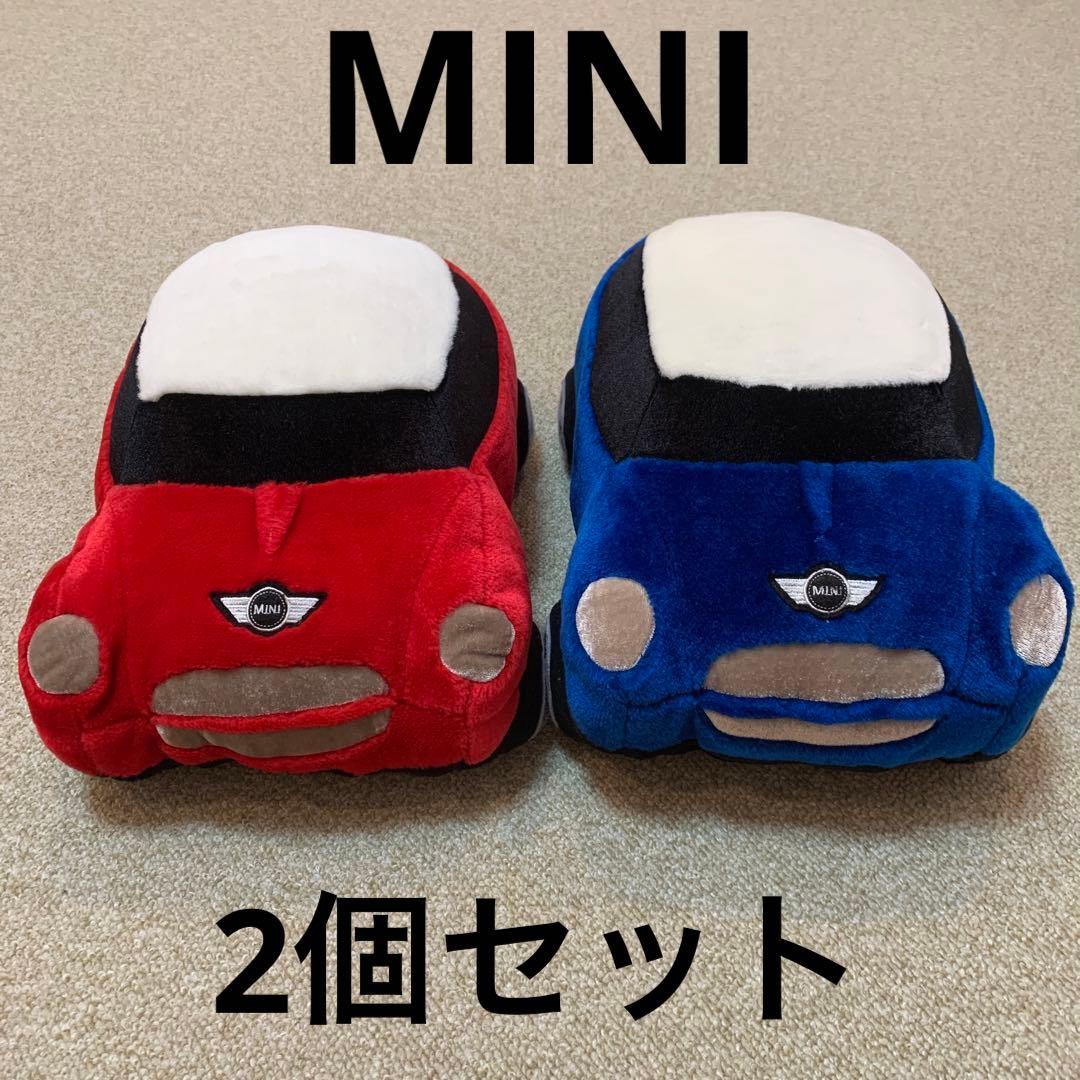 【MINI】ミニクーパー ぬいぐるみ クッション 2個セット