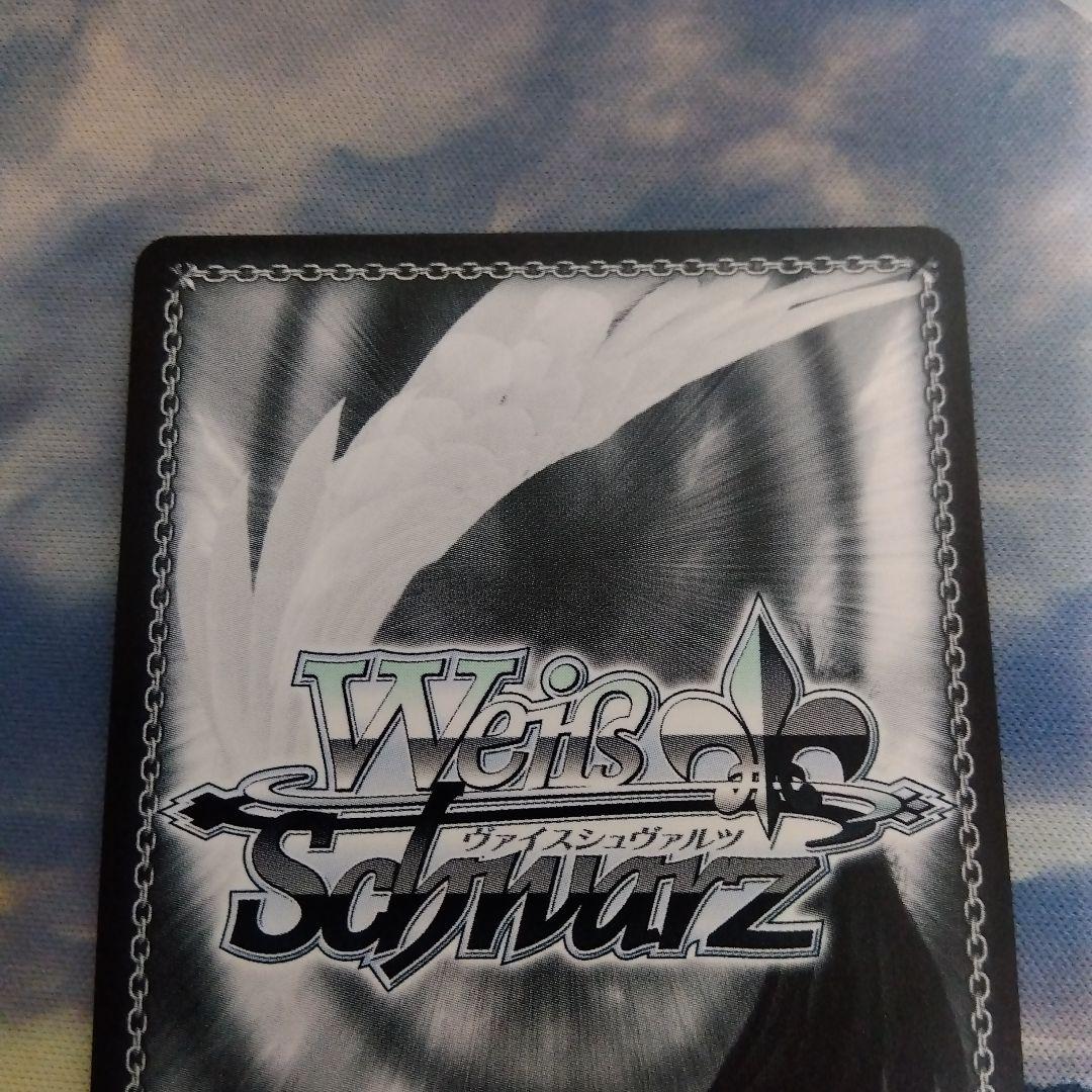 ヴァイスシュヴァルツ 彼女お借りします 気ままな現代っ子 みに SEC サイン