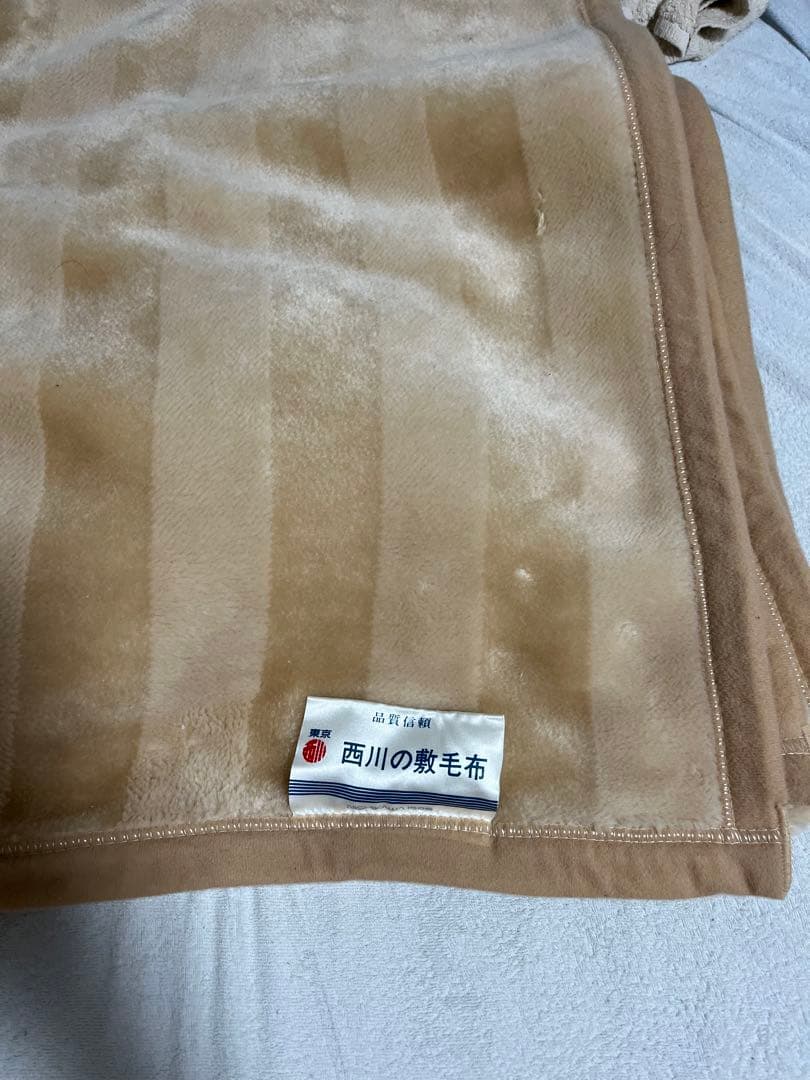 西川の敷毛布 ベージュ フリース　2枚