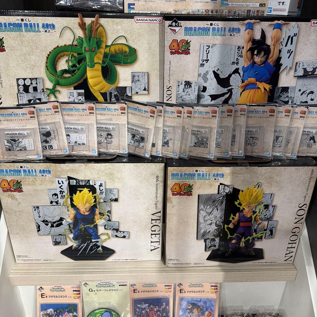 一番くじ DRAGON BALL 40th ～其之二～　フィギュア　35セット