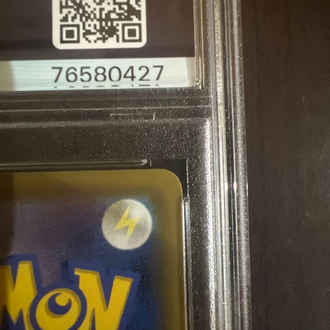 シールドマリィ SR psa10