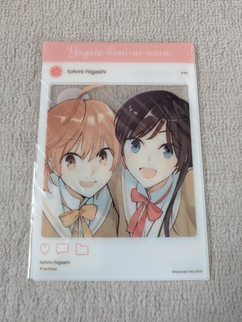 【最終値下げ】　やがて君になる　燈子　やが君　仲谷鳰　百合　漫画　アニメ