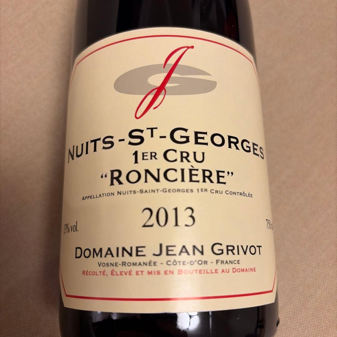 Nuits-St-es Roncieres ジャングリヴォ プルミエ