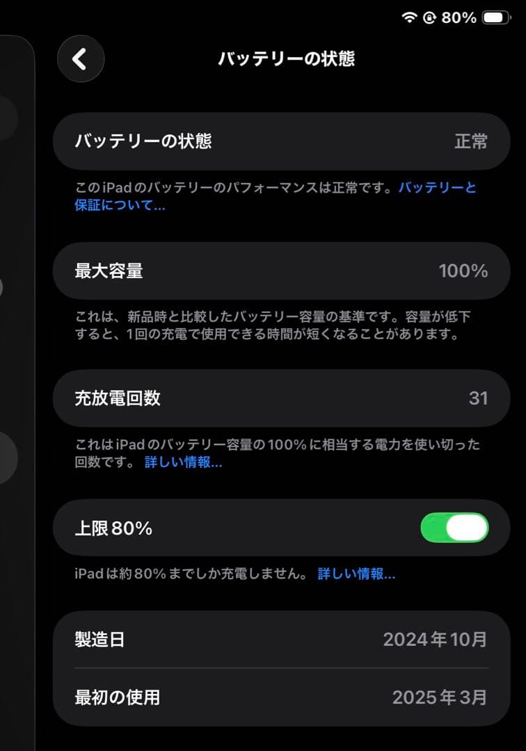 Apple iPadmini(A17pro)Wi-Fi 128GB スターライト