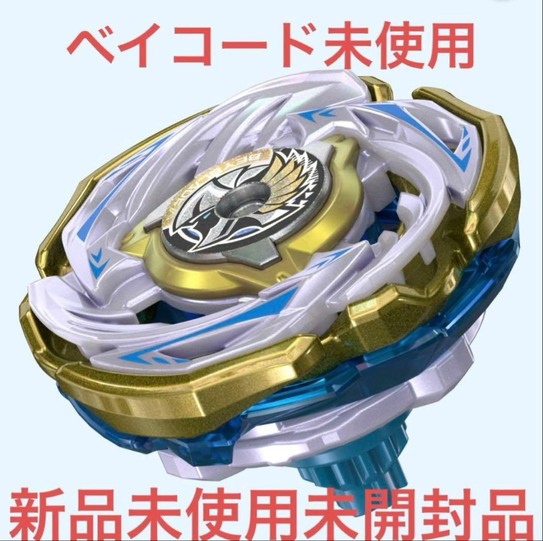 BEYBLADE X ワルキューレボルト&ナイトメイル&ビットセット！おまけ付き