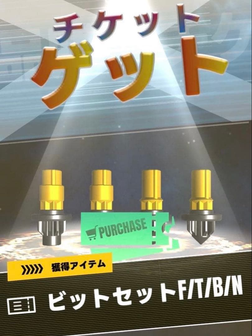 BEYBLADE X ワルキューレボルト&ナイトメイル&ビットセット！おまけ付き