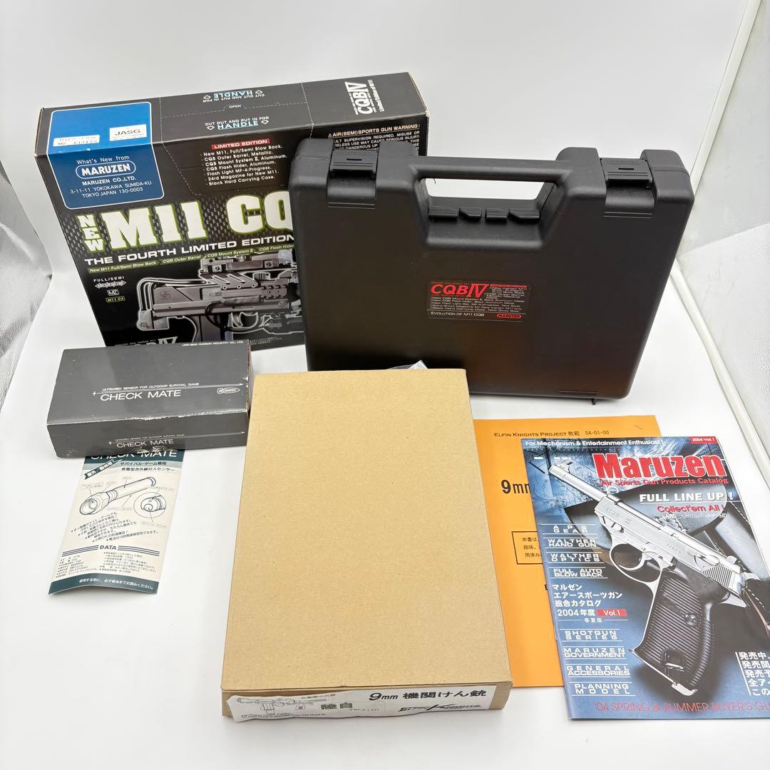 陸上自衛隊 機関けん銃 サバイバルゲーム まとめ売り 0528-S6160t