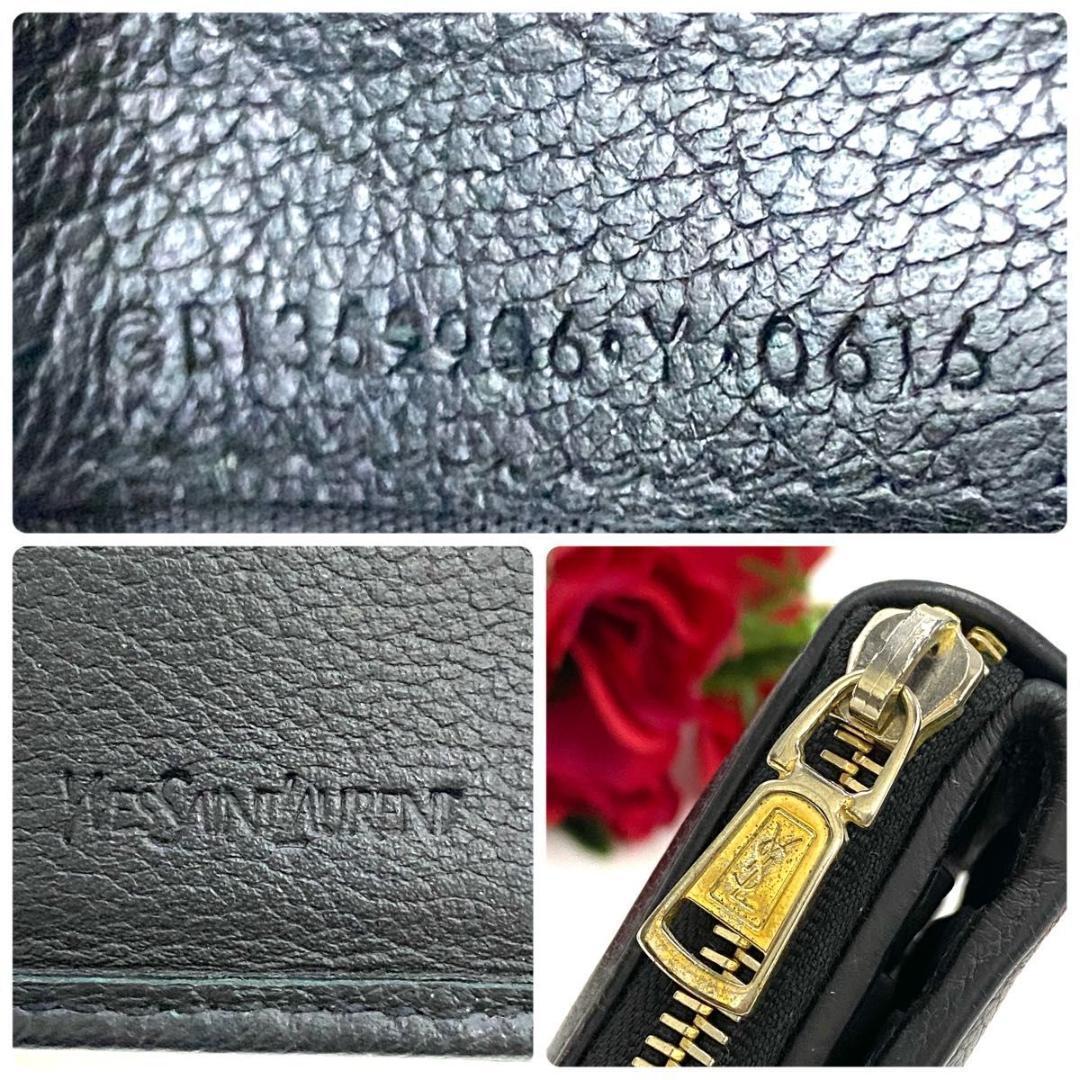 サンローラン◎二つ折り 財布 コンパクトジップ ラウンドファスナー ブラック 黒