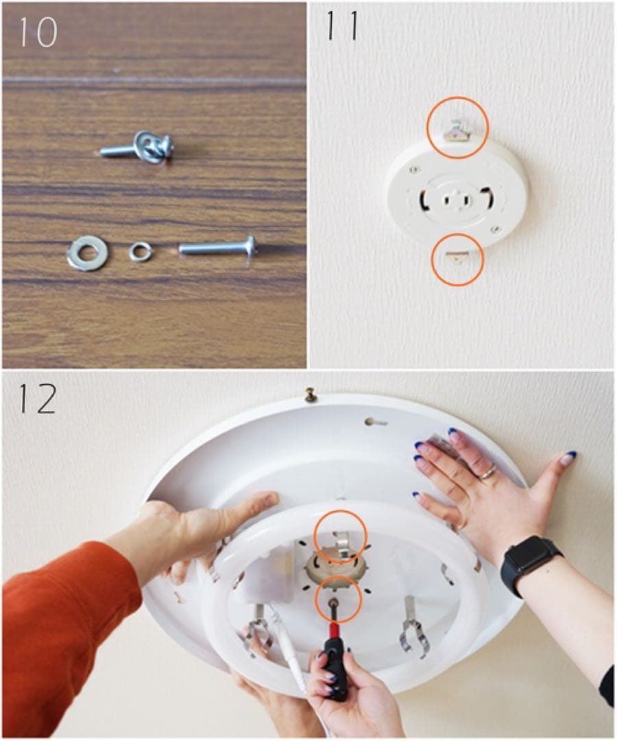 ジャーナルスタンダードファニチャー/ロチェスターシーリングライト