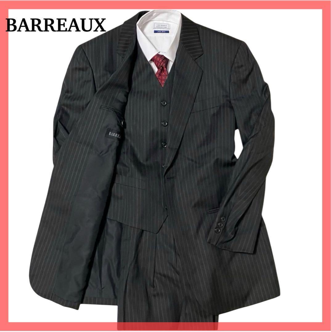 タケバルー スーツ セットアップ 3ピース ジャケット ベスト 絹混