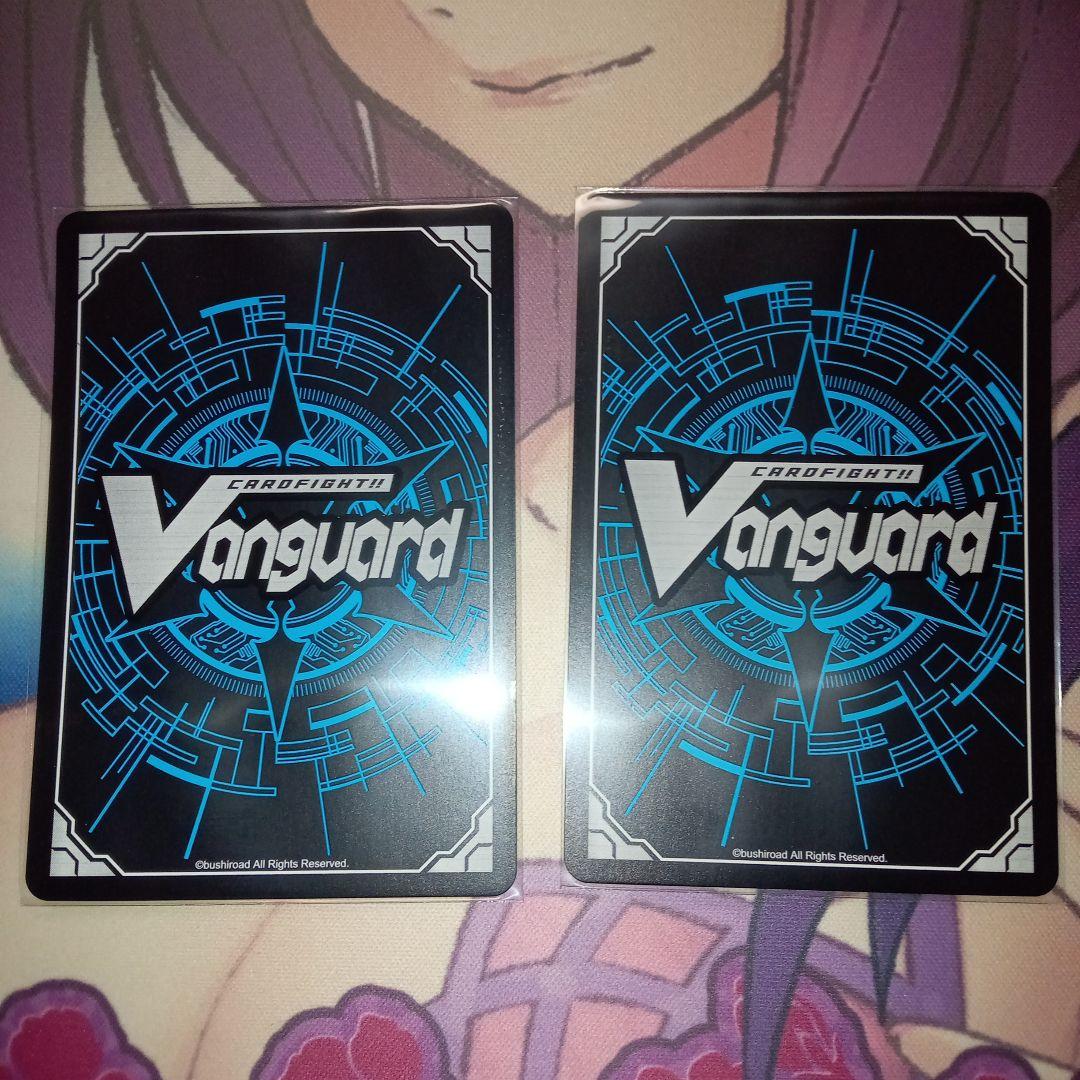 標の運命者ヴェルストラ”ブリッツ・アームズ” SEC 2枚　反り有り