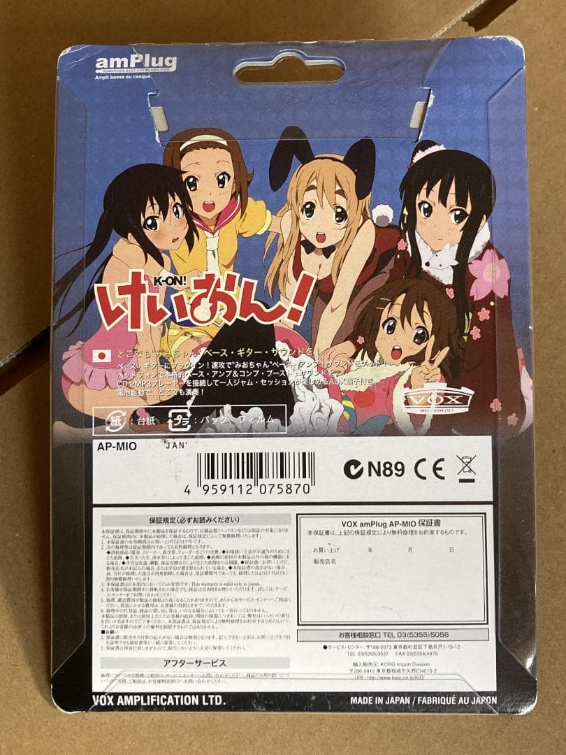 けいおん! 秋山澪 シートクッションレザーウォレット タペストリー VOX 希少