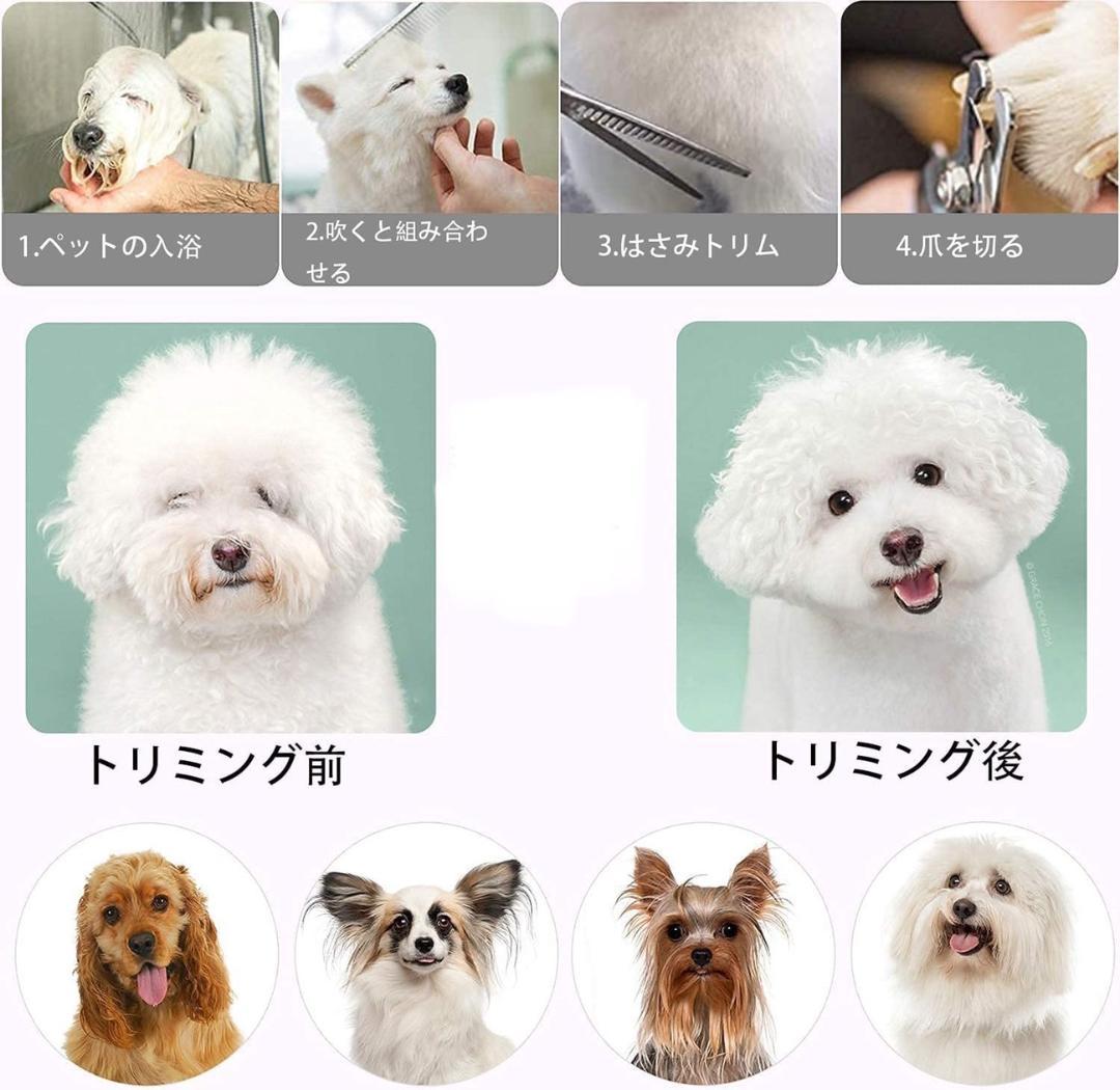 ❤プロが選んだペットトリミングシザー☆フルセット❣切れ味抜群＆安心安全♪❤