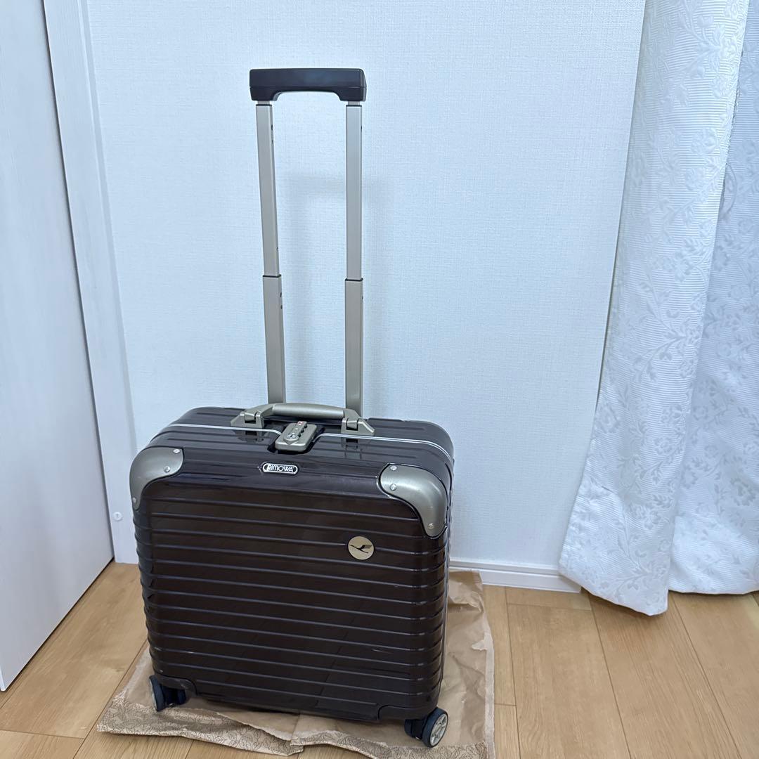 リモワ　ルフトハンザ　ビジネストロリー　ブラウン