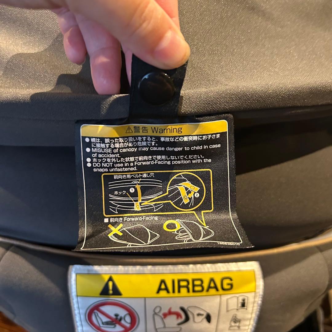 【極美品】 Combi クルムーヴ スマート ISOFIX エッグショック