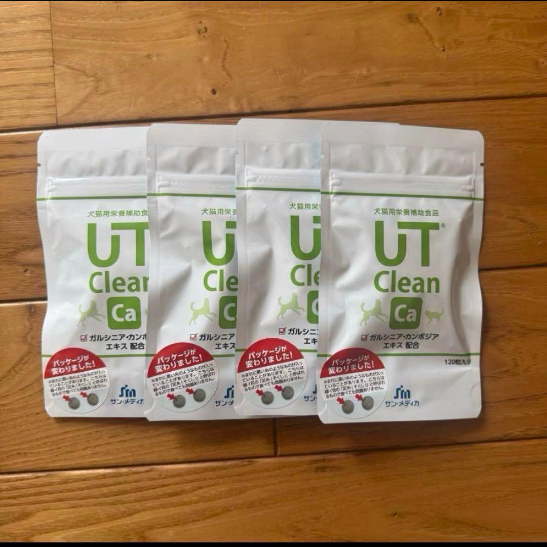 犬猫用サプリ　UT クリーン　カルシウム　4袋新品