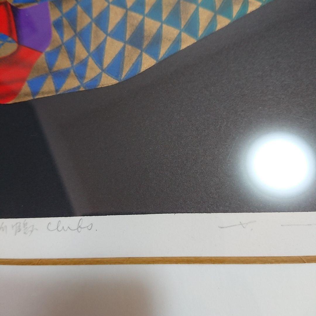 Y*y様 若生 秀二 折鶴☆新品未使用