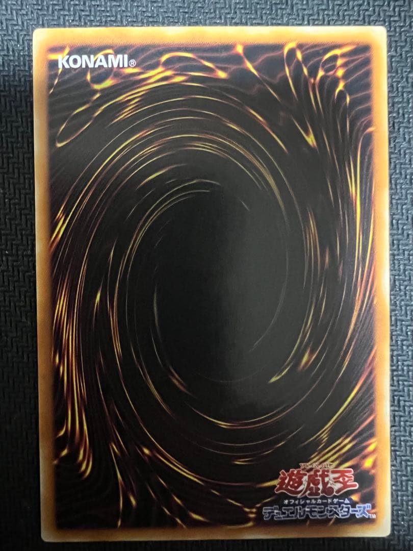 リボルバー・ドラゴン　レリーフ