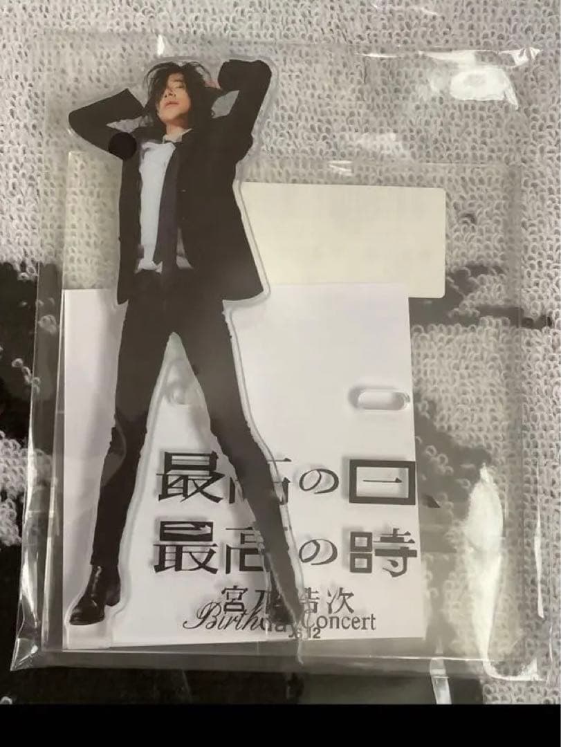 新品未開封　宮本浩次 最高の日、最高の時 アクスタ　バスタオル　エレカシ