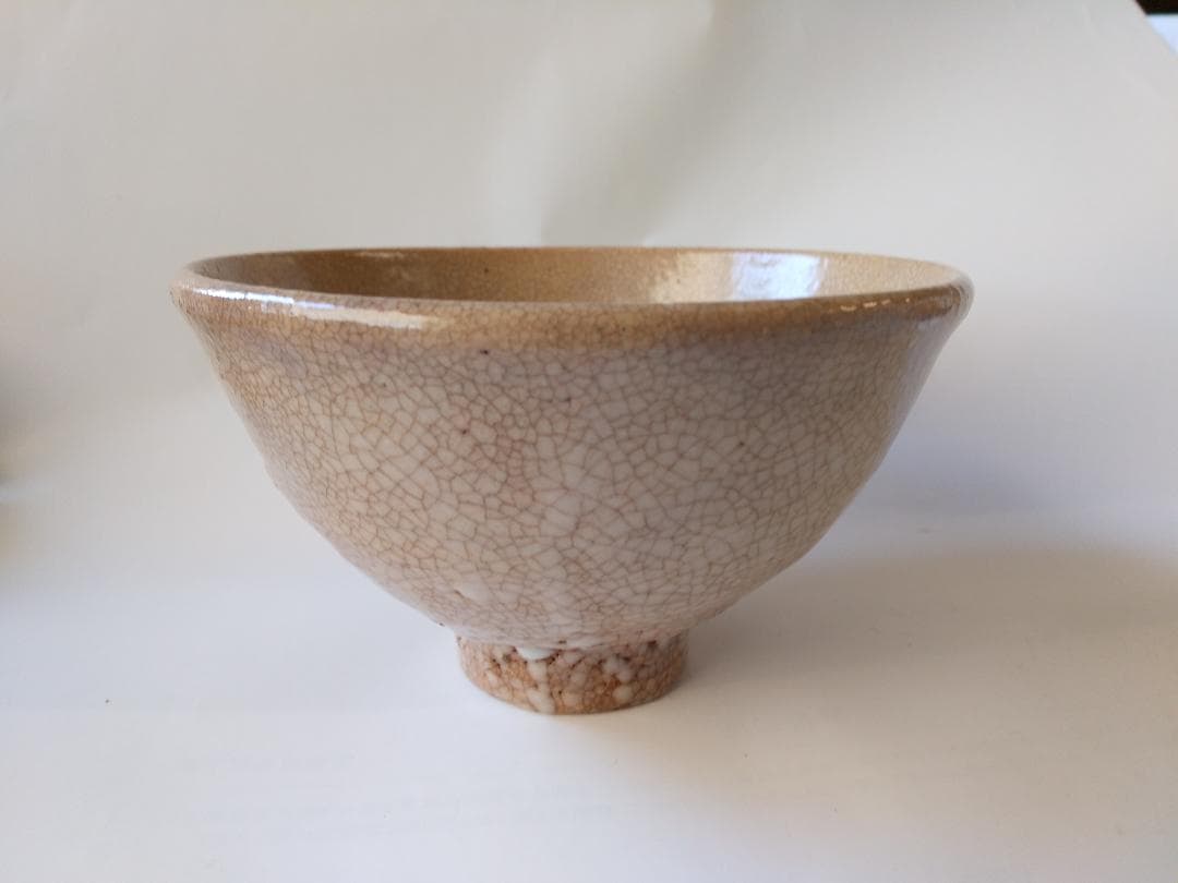 一行窯 安田道雄 作 大井戸茶碗 細川写 共箱 共布 栞 茶器 抹茶碗 新品