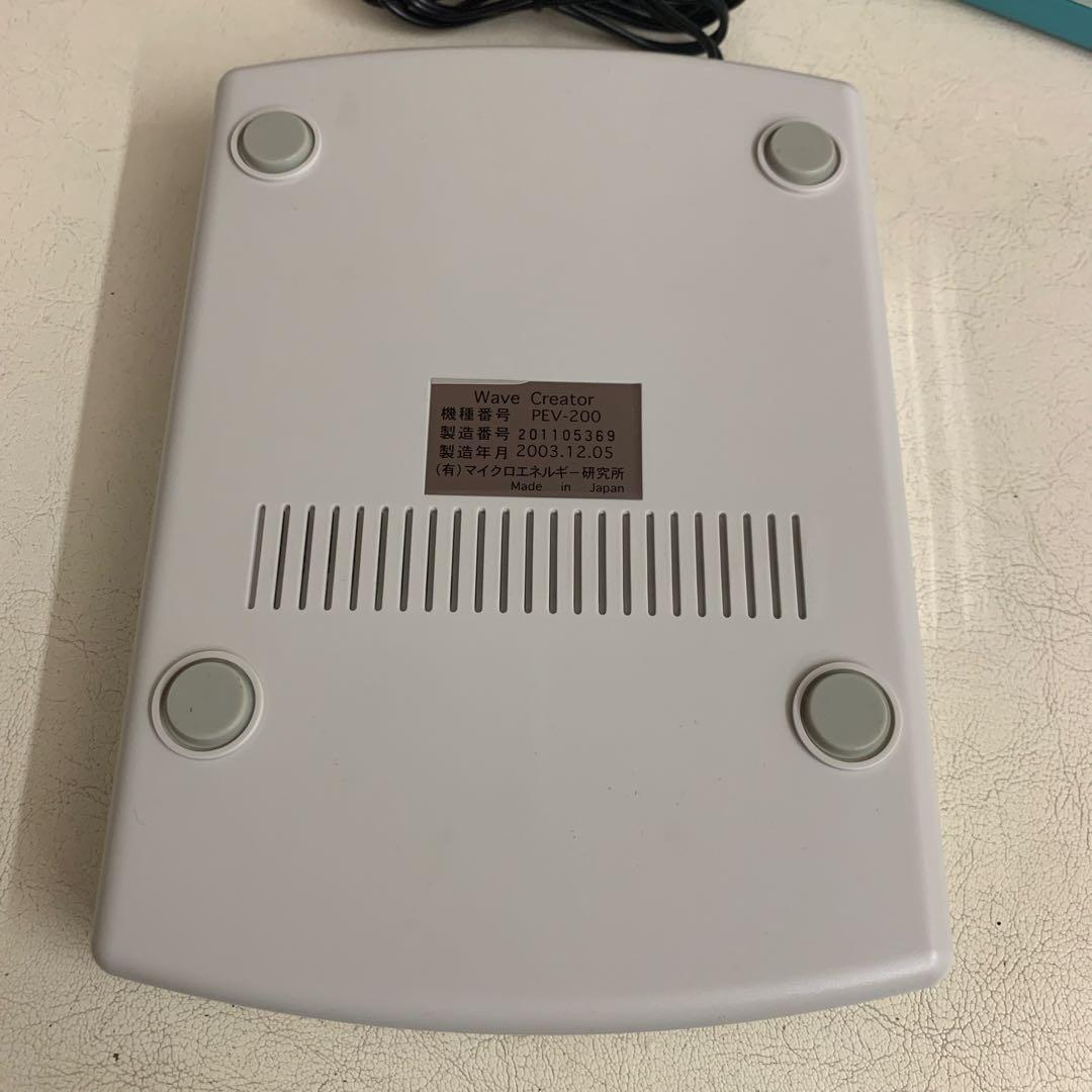 波動転写器　ウェーブクリエーター　パワーウェーブ　セット　中古品