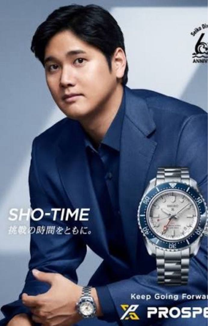 【極美品】大谷翔平SEIKOセイコープロスペックスsbej029