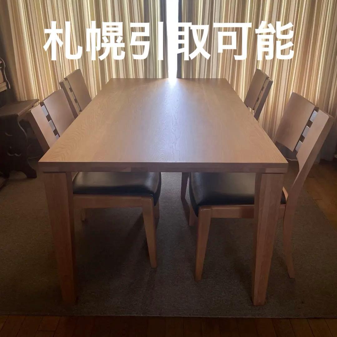 木製ダイニングテーブル 4人用 セット 北欧