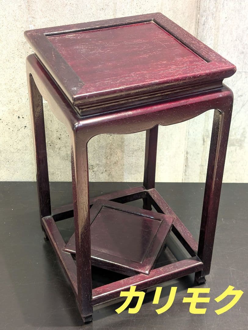 カリモク家具 　花台　高卓　昭和レトロ