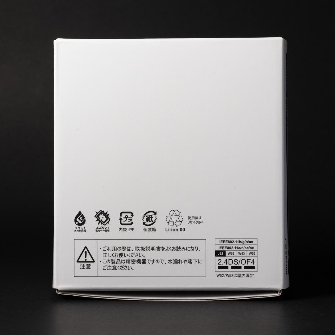 【極美品】+F FS050W 5Gモバイルルーター