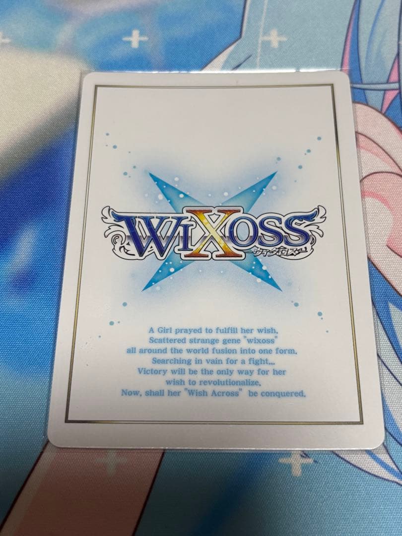 WIXOSS ウィクロス　勘解由小路ユカリ　まっすぐに芽生えた決意　　UR