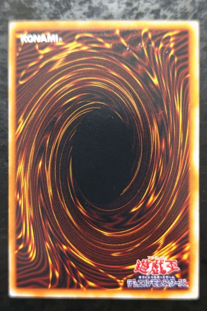 遊戯王　さっちん