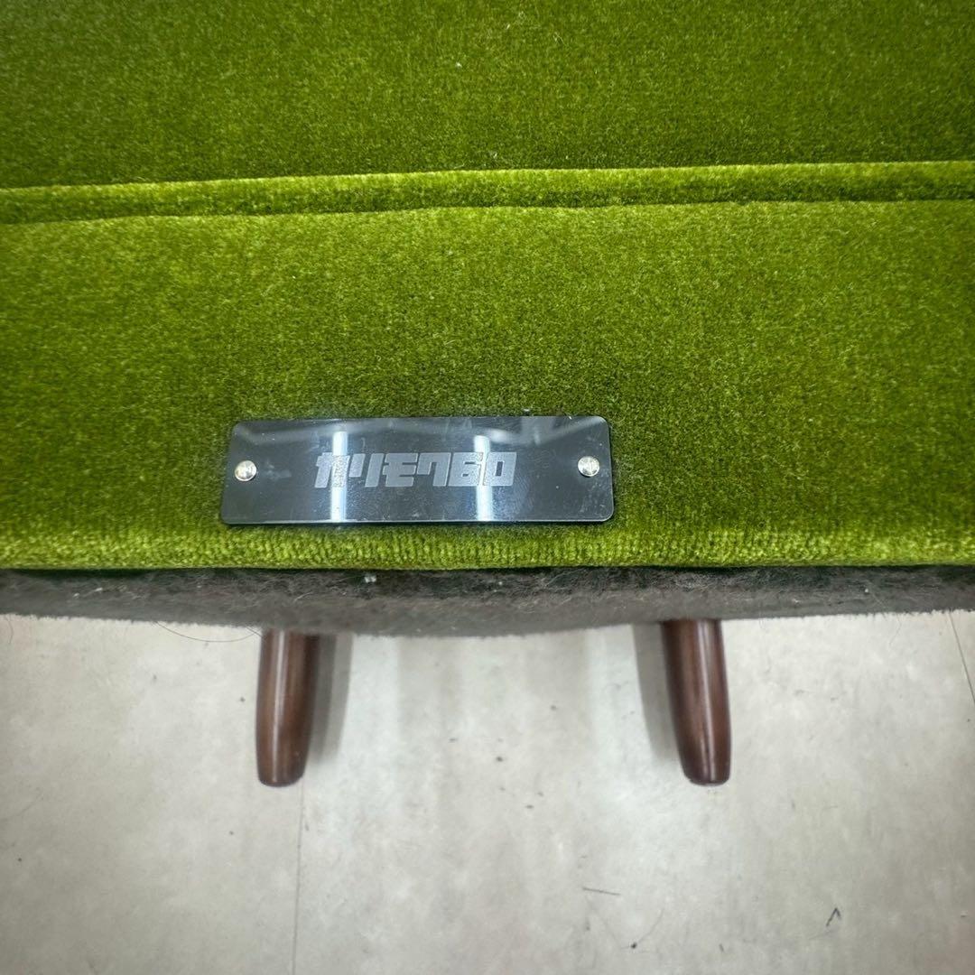 カリモク家具 Kチェア用 オットマン モケットグリーンwm01