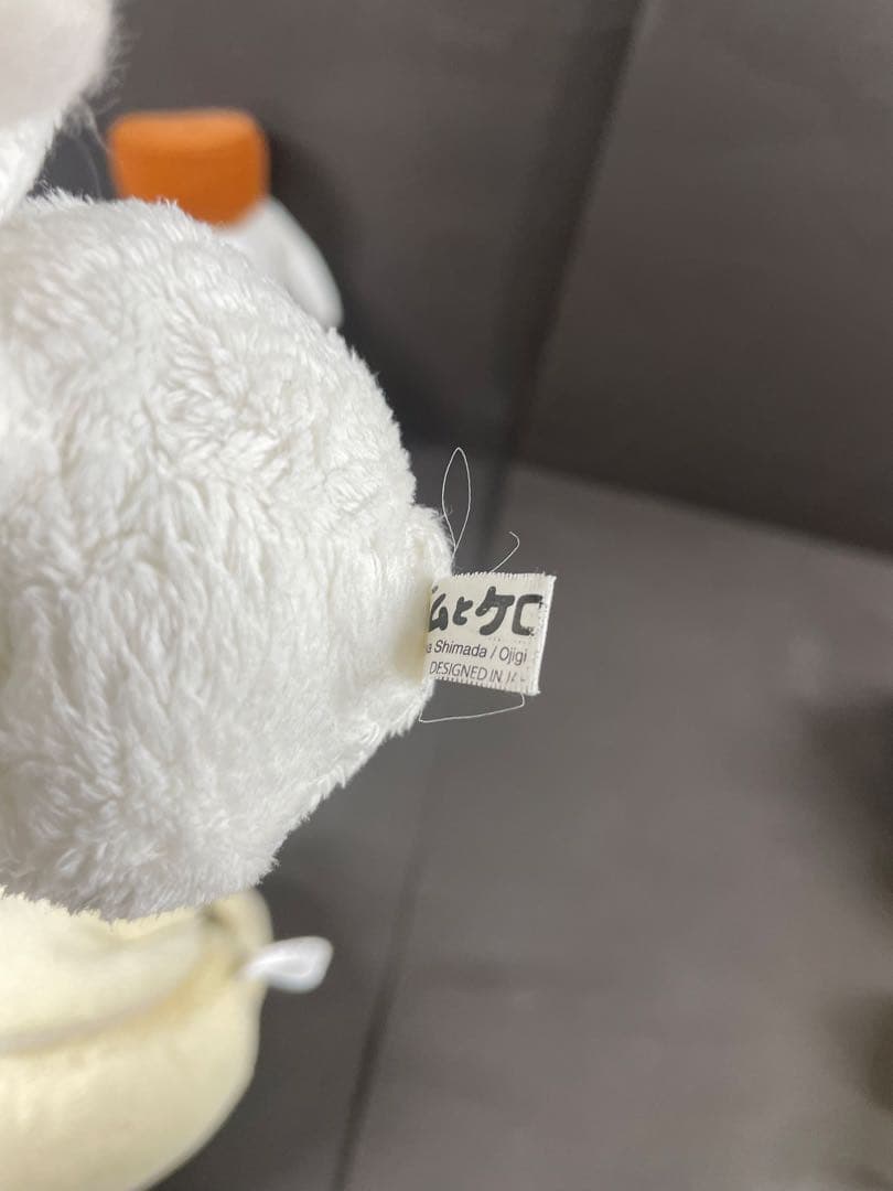 バムとケロ 犬とウサギのぬいぐるみセット