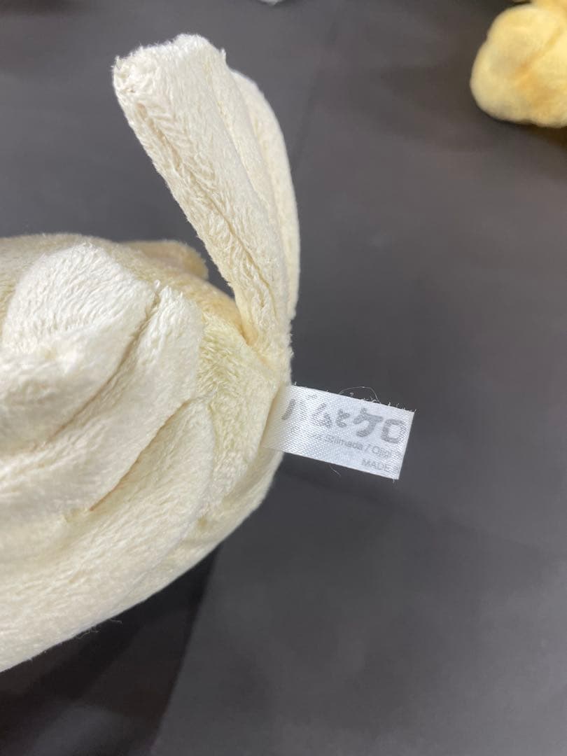 バムとケロ 犬とウサギのぬいぐるみセット