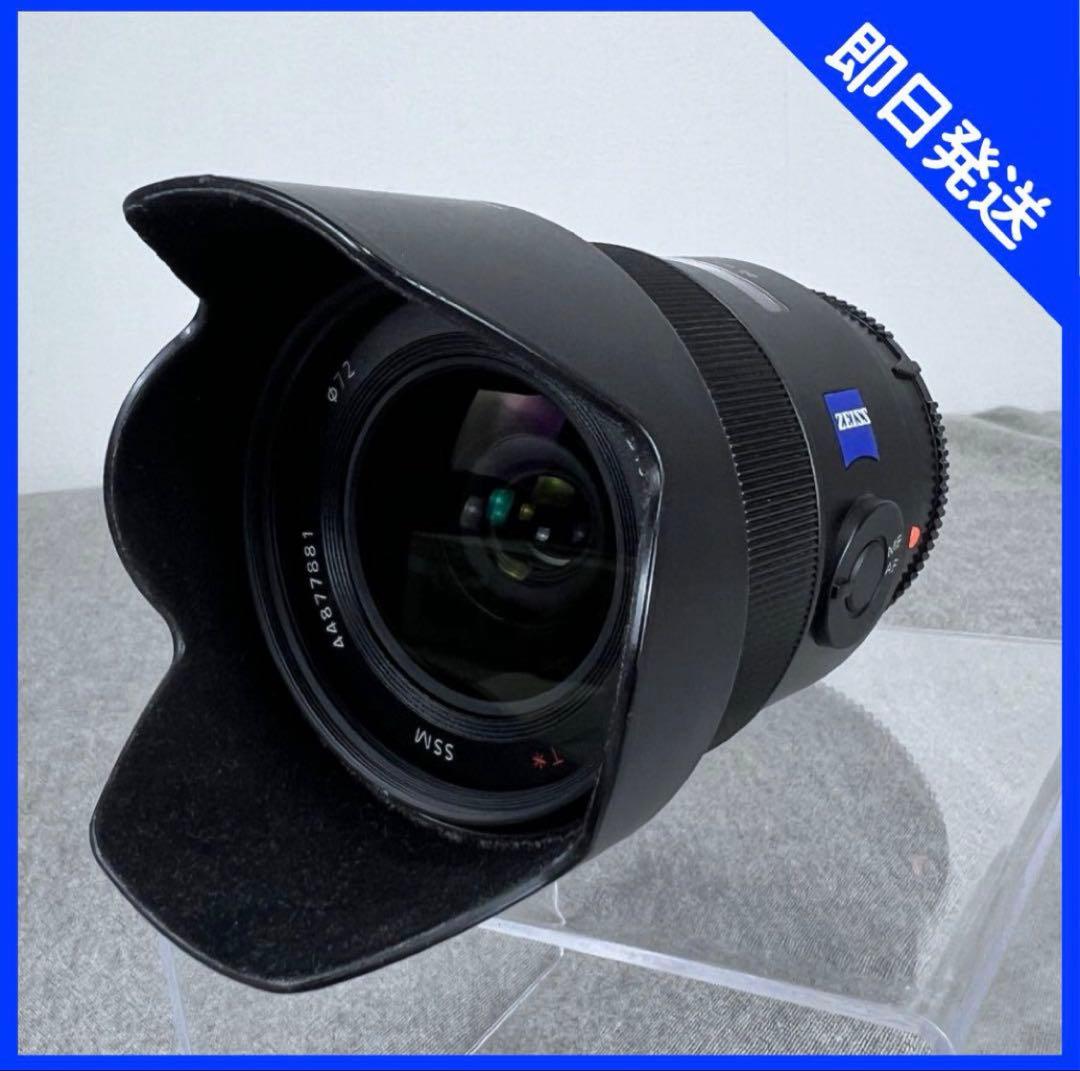 『美品』24mmF2 ZA SSM SAL24F20Z SONY