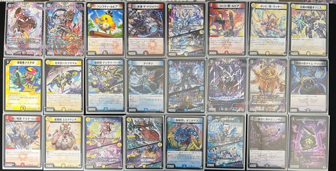 デュエパーティー用デッキ 4Cボルメテウス (推奨レベル2〜3)