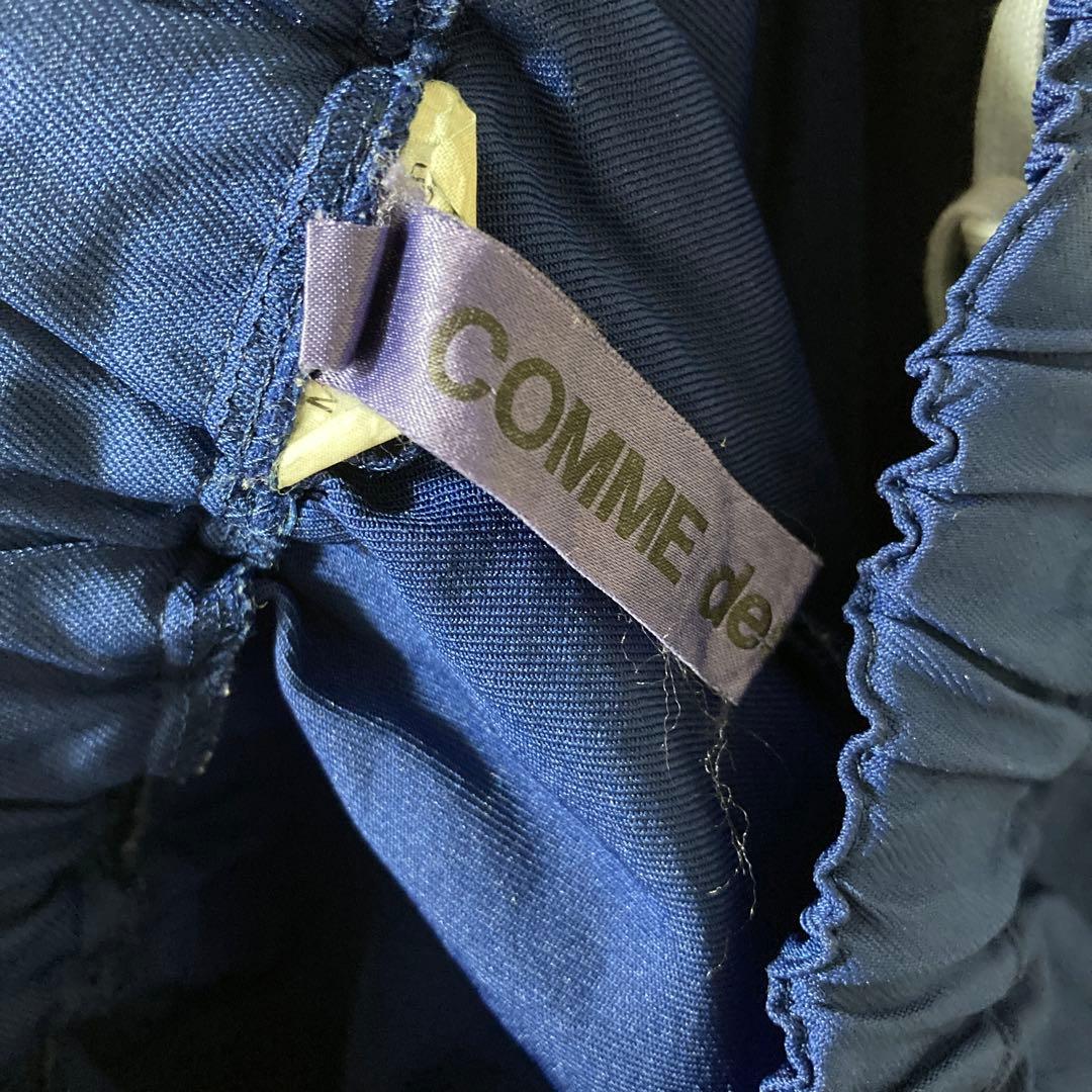 コムデギャルソン　エステルドーナツパンツBLUE