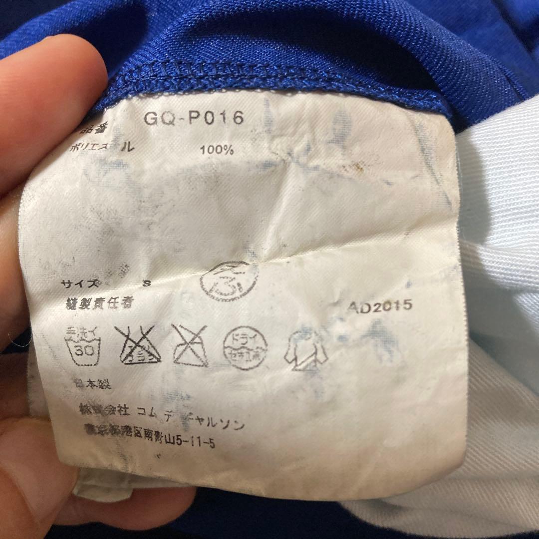 コムデギャルソン　エステルドーナツパンツBLUE