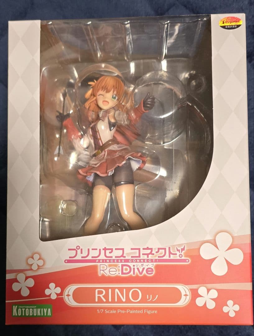 プリンセスコネクト リダイブ リノ フィギュア コトブキヤ