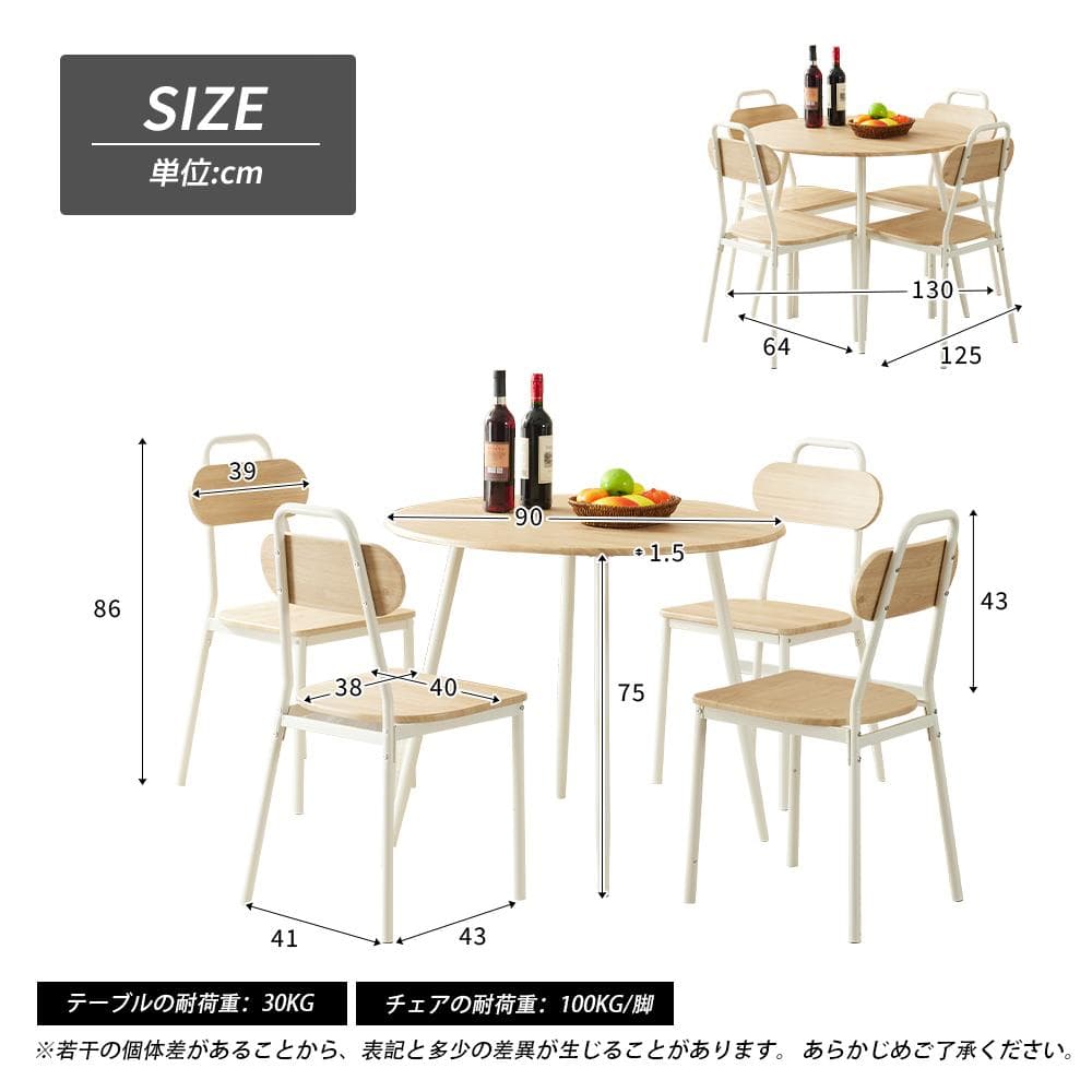 人気再入荷！4人用円型ダイニングテーブル　チェア付きセット食卓　NATURE