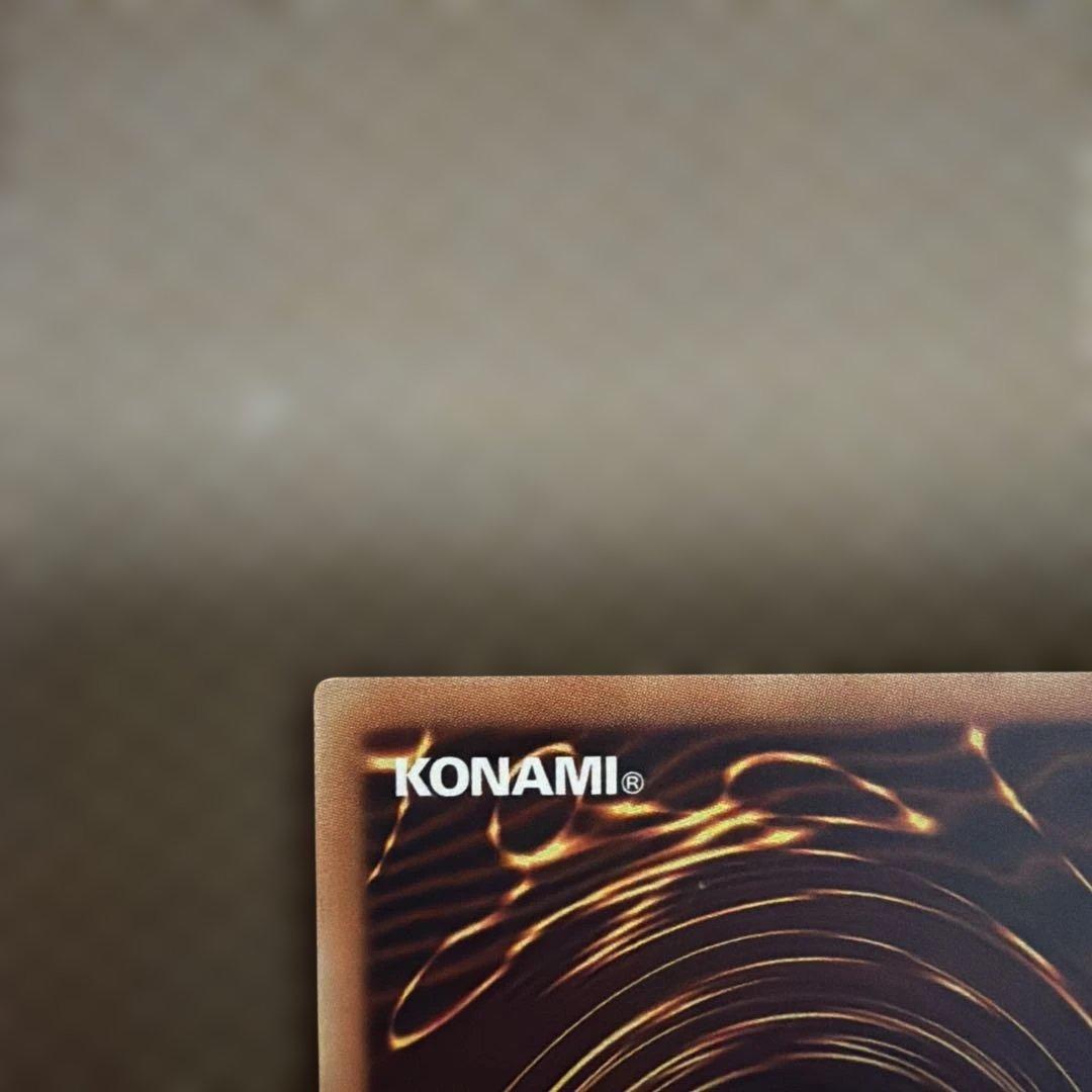 遊戯王　灰流うらら　20th