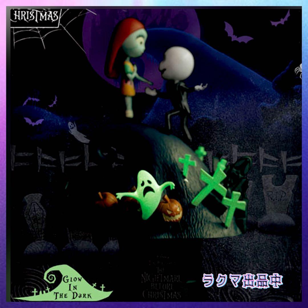 ナイトメアー・ビフォア・クリスマス　ジャック＆サリー フィギュア