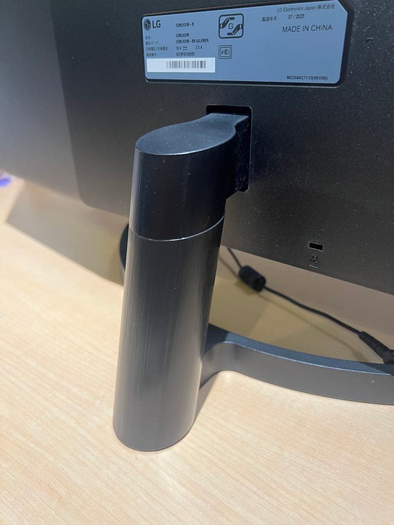 【2023年製・美品】LG 32ML600M-B モニター 31.5インチ