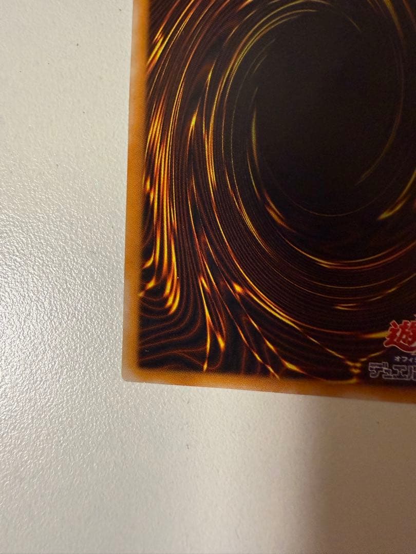 遊戯王 ダーク・ネクロフィア　レリーフ