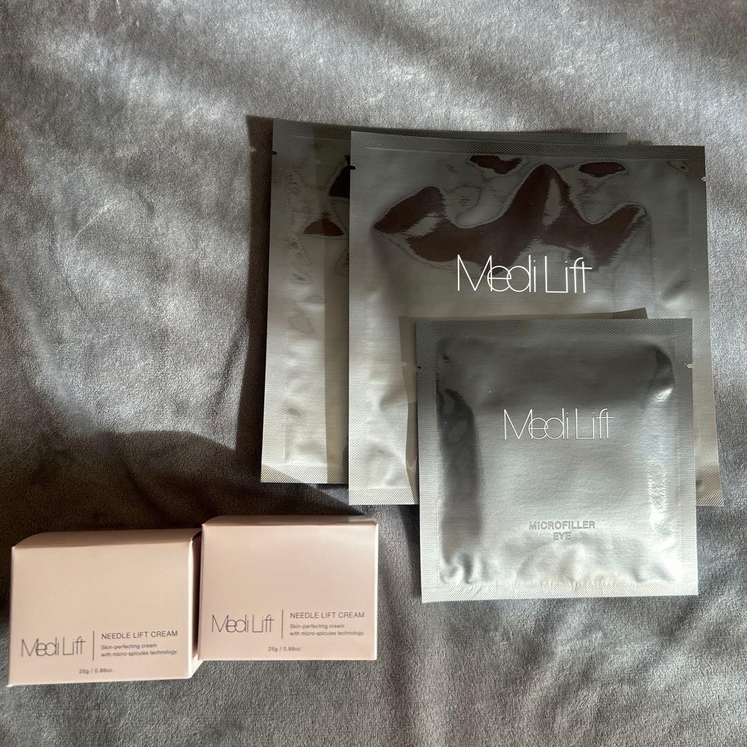 【新品未開封】ヤーマン　メディリフト ニードルリフトクリーム