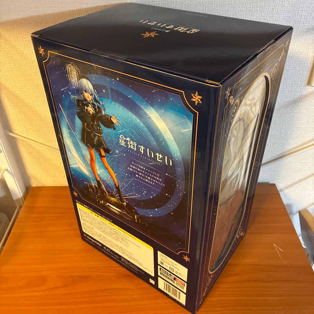 hololive 星街すいせい　Designcoco フィギュア